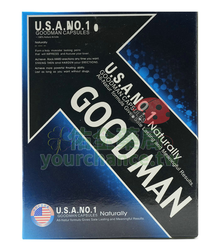 美國 Goodman 增大丸｜快速增長、持久增粗，重拾男性自信